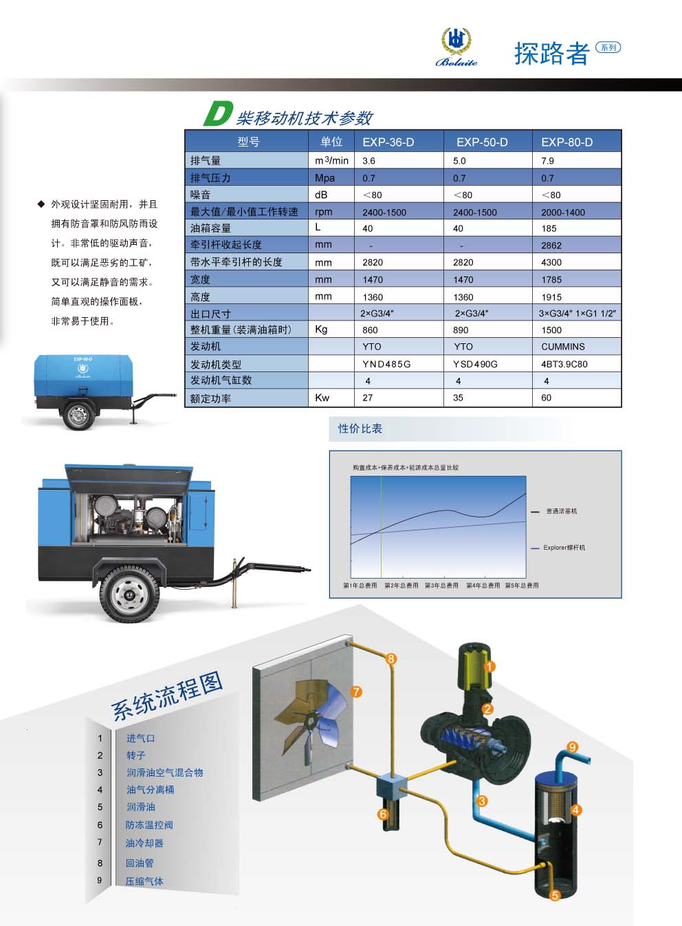 20111109.jpg